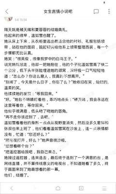 爱博买球官网